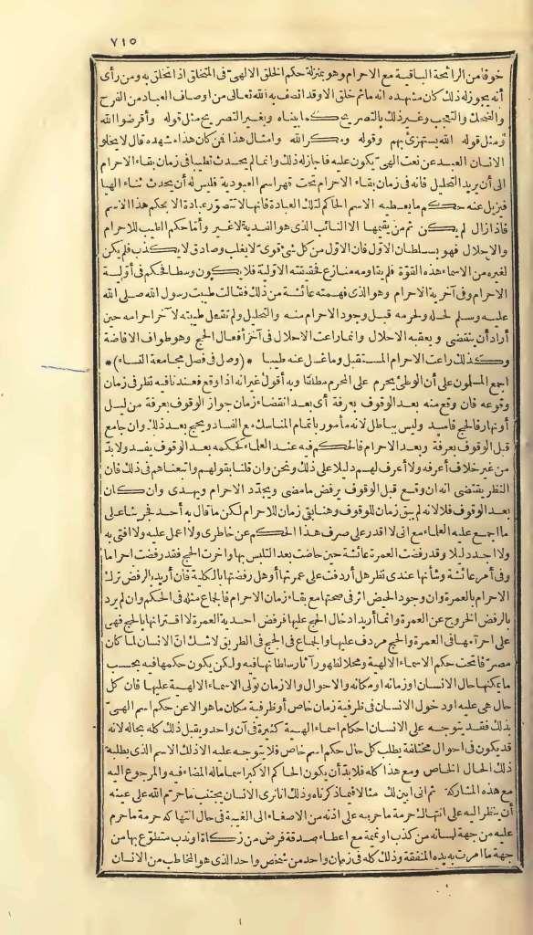 futmak.com - Page 715 - from part One of the first Boulaq edition